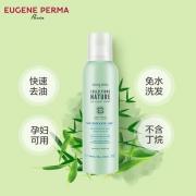 Eugene Perma 有机0添加免水洗发清洁喷雾 200ml