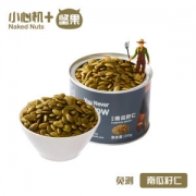 小心机 南瓜籽仁 250g 无壳直接吃