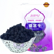 新疆 紫桑葚桑果干 250g*2袋