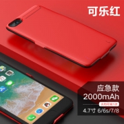 艾蒂卡斯 2000毫安 4.7寸苹果手机背夹电池