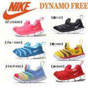 2018夏季新款！Nike耐克毛毛虫机能运动鞋小童鞋  多色可选