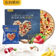 五谷磨房 水果味奇亚籽谷物燕麦片 20g*14袋
