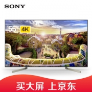 索尼 KD-55X9000F 55英寸 4K液晶电视 动态直下式背光