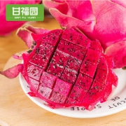 海南红心火龙果 拍2件共发5斤