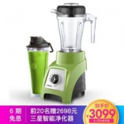美国维他密斯(Vitamix)破壁机便携加热高速多功能料理家用搅拌S55(绿)