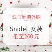 亚马逊海外购 Snidel 女装镇店之宝