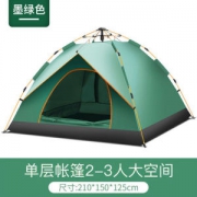 七彩房 户外露营帐篷