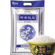10点前5分钟：御香龙品 寒地长粒香大米 5KG*2袋