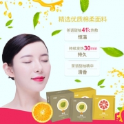 闪亮 热敷蒸汽眼罩20片