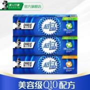 黑人 超白极尚牙膏 120g*3只装