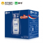 限地区！MENGNIU 蒙牛 纯甄 常温酸奶 酸奶 200g*24 礼盒装/箱装