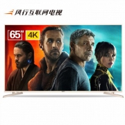 风行电视 65英寸4K智能语音网络液晶电视