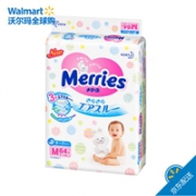 kao花王 Merries 妙而舒 婴儿纸尿裤 M号 64片 *4件