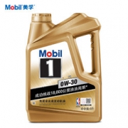 11日0点、前340件！ Mobil 美孚1号金装 0W-30 4L API SL级全合成机油 299元