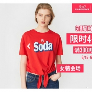 15日0点抢# 天猫 ca官方旗舰店