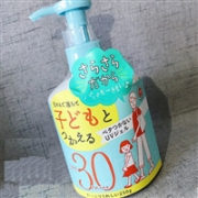 石泽研究所 SPF30 PA+++ 防晒乳 250g