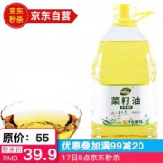 来着大草原合适佳双低菜籽油 食用油  非转基因菜籽油  4L一级  农垦出品 *2件