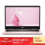 DELL 戴尔 灵越7000 13.3英寸轻薄笔记本电脑（i7-8550U、8GB、256GB）