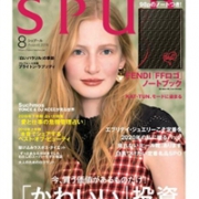 补货！SPUR 8月刊 随刊附赠 FENDI印花笔记本