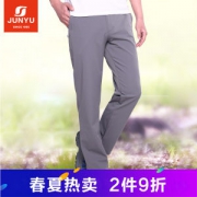 君羽 四向弹力 男吸湿排汗耐磨速干裤