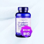 普丽普莱 复合维生素D液体钙*200粒 促进钙鳞吸收