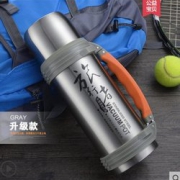盛庄  不锈钢保温水壶  1200ml