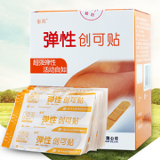 好价再来！云南白药 泰邦弹性创可贴100片