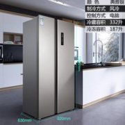 TCL   BCD-519WEZ50 对开门风冷无霜智能冰箱 均匀制冷 0点前500件