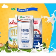 优惠券# 苏宁易购  牛奶年中大促