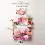 Dior 迪奥 花漾甜心真我香水小样3件套 赠喷瓶+礼