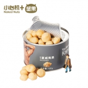 小心机 夏威夷果仁 原味 195g