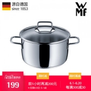 德国 福腾宝 WMF ASTORIA系列 不锈钢汤汤锅 20cm