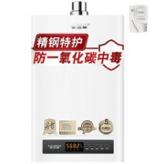 A.O.Smith 史密斯 13升 燃气热水器 (天然气) JSQ26-D6