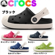 镇店之宝：卡骆驰CROCS Bump It凉拖鞋儿童款洞洞凉鞋