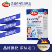 Abtei 爱普泰 胶原蛋白片 56片