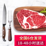 澳洲进口 顶诺 原切牛排套餐 1200g 靠谱放心买