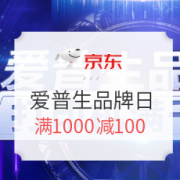 京东618聚惠来袭爱普生品牌日