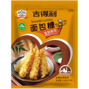 吉得利 黄色面包糠260gx2袋