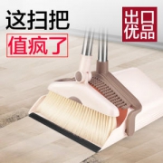 优尚嘉 扫把簸箕组合装 扫地神器自带刮毛梳齿