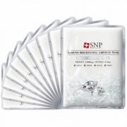 SNP  钻石精华面膜10片*2盒