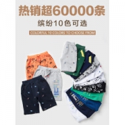 10点抢 一贝皇城 男童 纯棉印花五分裤