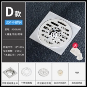 箭牌 卫生间 304不锈钢地漏
