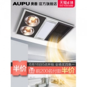 神价 浴霸第一品牌 奥普 HDP1021C 浴霸 灯风双暖浴霸