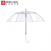 网易云音乐 透明心情雨伞