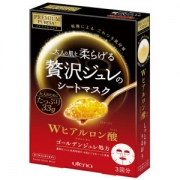 utena 佑天澜 有4种功效可选 黄金果冻 玻尿酸果冻保湿面膜 3片