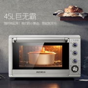柏翠 PE5459 多功能智能电脑式电烤箱 45L 2000W功率