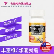 Schiff Airborne 复合维生素咀嚼片 32粒*2瓶 含13种维他命