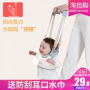 布兜妈妈 宝宝学步带 牵引带