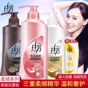 拉芳 洗发水 750ml 送精华素
