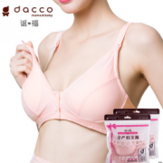 6日0点： dacco 三洋 无钢圈哺乳文胸 2件装 142.2元包邮（0-1点，前1300件）